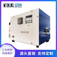 亿科便携式定量湿度发生器流量温度精确可控适用于多领域按需定制