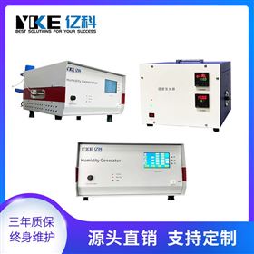便携式露点仪 质量流量计控制湿度发生器 亿科仪器