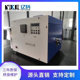 湿度发生器 可预热混合蒸汽流量稳定可控 亿科仪器