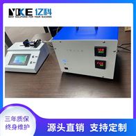 高纯甲醛气体发生器 操作简单 实验用亿科仪器