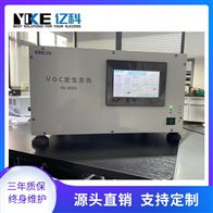 亿科 二氯甲烷VOC发生器 高浓度甲醛发生装置可定制